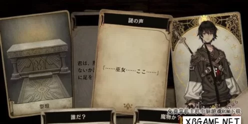 Switch游戏–NS 卡牌之声:残次的巫女 nsz+10dlc 含 原版v1.0.2补丁,百度云下载