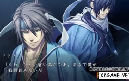 Switch游戏–NS 薄樱鬼 真改：风华传 中文[XCI],百度云下载