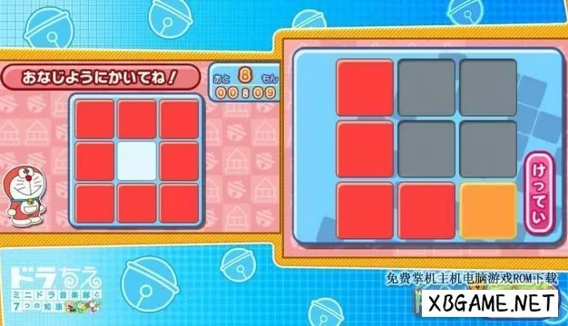 Switch游戏–NS 哆啦A梦：乐学游戏合集 中文[XCI],百度云下载