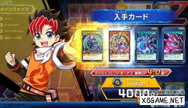 Switch游戏–NS 游戏王Rush Duel 最强大乱斗 nsp 含 原版v1.3.0补丁,百度云下载