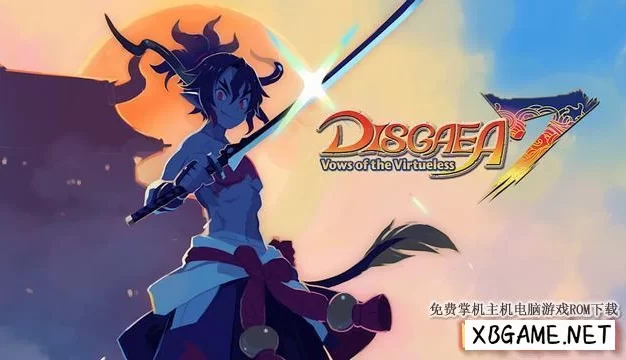 Switch游戏–NS 魔界战记7（Disgaea 7: Vows of the Virtueless）+19DLCs 中文[XCI],百度云下载
