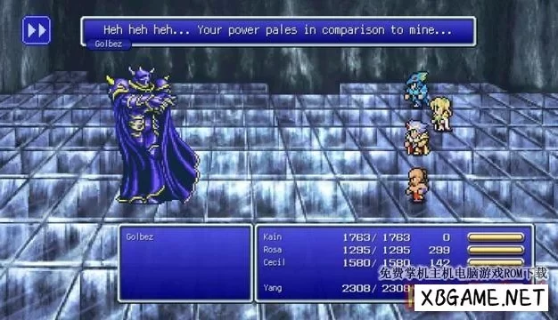 Switch游戏–NS 最终幻想4 FINAL FANTASY IV 中文+V1.0.2[NSP],百度云下载