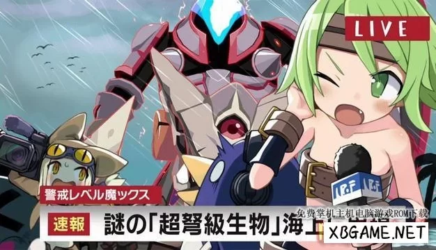 Switch游戏–NS 魔界战记7 魔界戦記ディスガイア７ V1.1.0+DLC[NSP],百度云下载