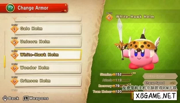 Switch游戏–NS 超级卡比：猎人队 中文+ All Heroic Missions Saves + Cheats+v1.0.1 [XCI],百度云下载