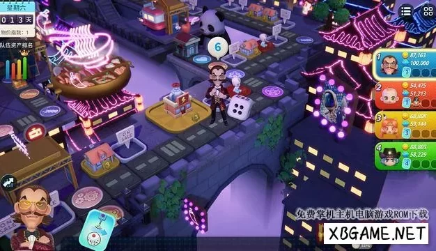 Switch游戏–NS 大富翁11 RICHMAN 11 中文 + Update 1.0.1[NSP],百度云下载