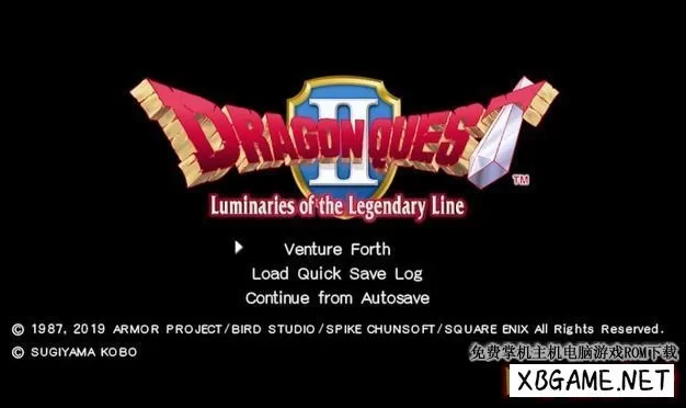 Switch游戏–NS 勇者斗恶龙2：恶灵之神（Dragon Quest II: Luminaries of the Legendary Line）中文[NSP],百度云下载