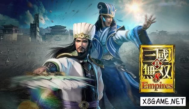 Switch游戏–NS 真・三国无双 8：帝国（Dynasty Warriors 9: Empires）中文[NSP],百度云下载
