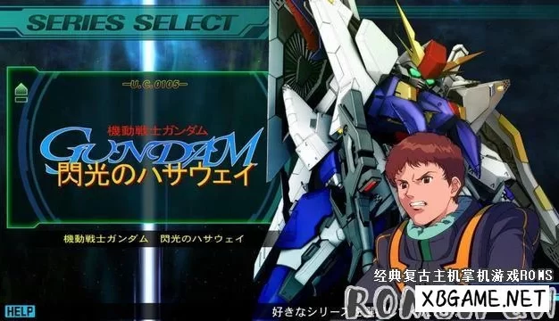 Switch游戏–NS SD高达G世纪:创世纪 港版中文XCI整合版,百度云下载