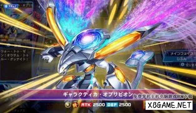 Switch游戏–NS 游戏王拉什决斗最强战斗 Yu-Gi-Oh! Rush Duel: Dawn of the Battle Royale – Let's Go! Go Rush!!  V1.0.1[NSP],百度云下载