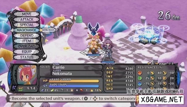 Switch游戏–NS 魔界战记5:完整版 中文 nsp+xci整合v1.0.3,百度云下载