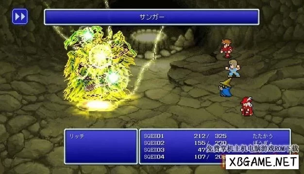 Switch游戏–NS 最终幻想 FINAL FANTASY 中文+V1.0.1[NSP],百度云下载