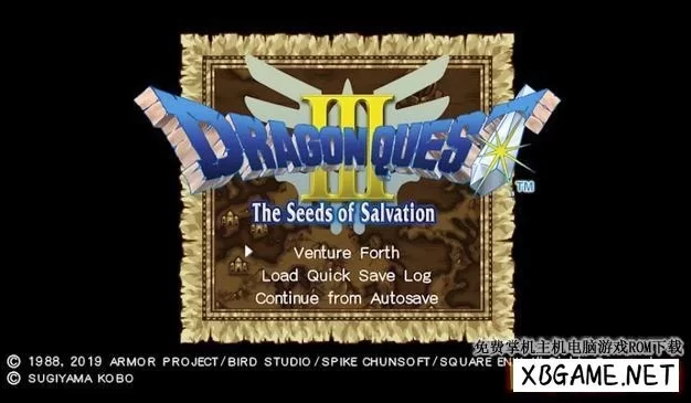 Switch游戏–NS 勇者斗恶龙3（Dragon Quest III: The Seeds of Salvation）中文[NSP],百度云下载