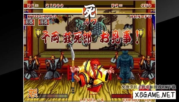 Switch游戏–NS 侍魂 ACA NEOGEO SAMURAI SHODOWN,百度云下载