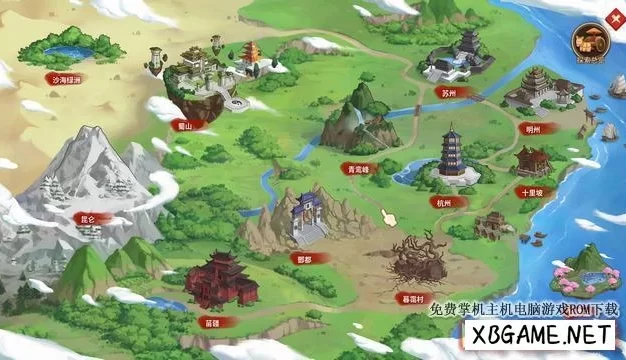 Switch游戏–NS 仙剑客栈 2（Sword and Fairy Inn 2）中文[NSP],百度云下载