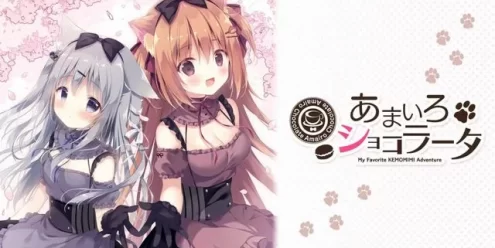 Switch游戏–NS 巧克甜恋（Amairo Chocolata）中文[NSP],百度云下载