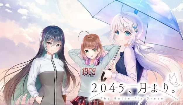 Switch游戏–NS 从2045年开始（2045, Tsuki yori.）[XCI],百度云下载