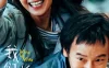 我们一起摇太阳 WEB-DL版下载/Viva La Vida/人生大事2/人间喜事/永生花 2024 我们一起摇太阳 24.46G