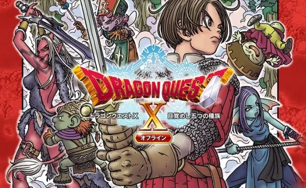 Switch游戏-勇者斗恶龙10离线版_Dragon Quest X|汉化中文|本体+2.0.1补丁+15DLC|NSZ_百度云盘