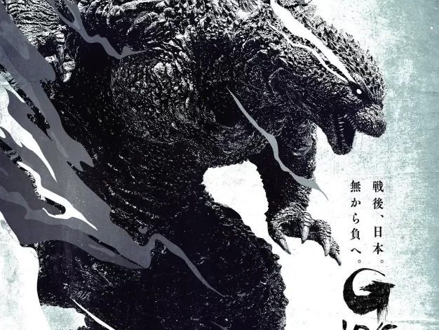 哥斯拉-1.0 蓝光原盘下载/超大作怪獣映画 / 哥斯拉:负一 / Godzilla Minus One / G-1.0/C 2023 ゴジラ-1.0 71.3G