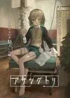 Switch游戏 -早告鸟 Asatsugutori-百度网盘下载