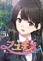 Switch游戏 -吻冬 In the snowy landscape you give me a first kiss-百度网盘下载