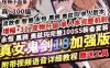 端游DOF100级单机版一键端 真女鬼剑18版 加强版全职业 网单下载