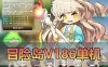 精品端游【冒险岛】单机版 V186新版 新职业强大GM后台 视频安装教学 免虚拟机一键启动网单