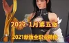 端游2022黑色沙漠单机版一键端 2260第五版完善最终版 GM工具4k超清补丁