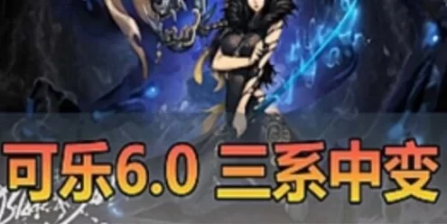 端游【剑灵三系】单机版 可乐更新6.1中变 虚拟机一键端 GM工具亲测视频安装教程网单