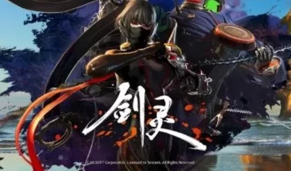 亲测内容【剑灵八荒界】超变修仙配套掉落表装备升级线路表新手攻略GM代码表网单