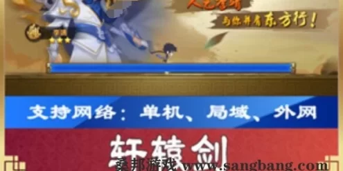 手游轩辕剑单机版 轩辕剑回合手游一键安装服务端 配套语音视频GM后台网单