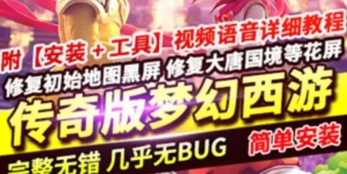传奇单机版 梦幻西游版传奇 5职业服务端 带AI机器人 网游单机