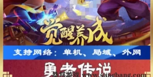 手游网单勇者传说单机版一键端 勇者传说回合手游服务端 配套语音视频GM后台