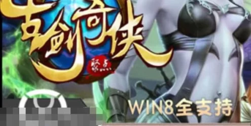 网游单机古剑奇侠单机版 页游一键端 镜像服务端带邮件发送GM工具