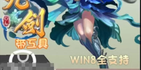 网游单机九剑单机版 虚拟机镜像一键端 九剑网页游戏无限元宝商城