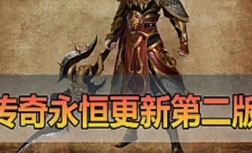 网单端游【传奇YH】单机第二版免虚拟机一键 启动修复bug新增任务称号坐骑 视频安装教程GM后台权限