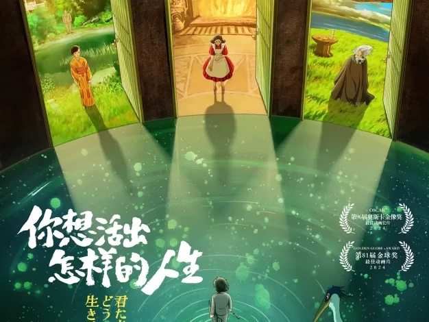 你想活出怎样的人生 4K蓝光原盘下载/苍鹭与少年(港/台) / 男孩与苍鹭 / 你们是怎样活下去的 / The Boy and the Heron / 君たちはどう生きろか 2023 君たちはどう生きるか 79.07G