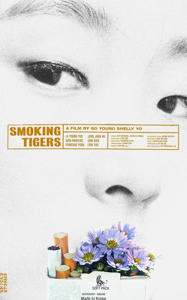 老虎抽烟时 WEB-DL版下载/스모킹 타이거스 2023 Smoking Tigers 9.75G