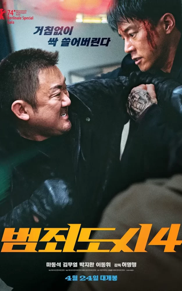犯罪都市4 蓝光原盘下载/犯罪都市：铁拳清算(港) / The Roundup: Punishment 2024 범죄도시4 19.23G