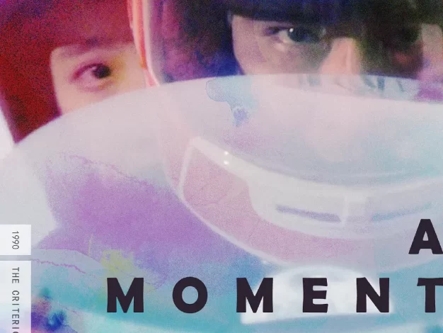 天若有情 4K蓝光原盘下载/追梦人 / 天若有情1 / If Sky Have Love / A Moment of Romance 1990 天若有情 20.73G