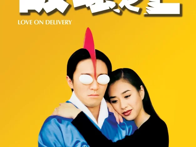 破坏之王 蓝光原盘下载/古拳决战空手道 / Love on Delivery 1994 破壞之王 21.63G