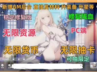 棕色尘埃2PC单机版 无限抽卡货币完整主线、修复残血、福利满满少女二次元游戏