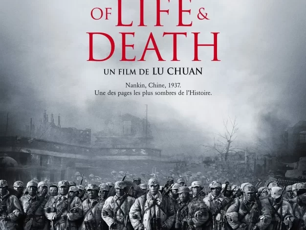 南京！南京！ 蓝光原盘下载/City of Life and Death / Nanking Nanking 2009 南京！南京！ 20.98G