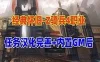 网单Z骑兵网游单机版 四职业 Z骑兵虚拟机整合好的一键端GM商城网游单机