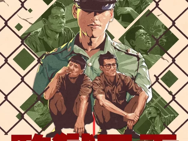 监狱风云 蓝光原盘下载/Prison on Fire 1987 監獄風雲 42.13G