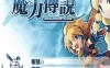 网单魔力宝贝单机版 6.0带GM 怀旧游戏魔力传说网游单机版一键端