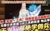 网单天龙八部单机版 绝学降世佣兵 十四门派绝学单机天龙八部网游单机