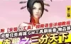 网单【赤壁之三分天下】网游单机版 3D国战游戏 赤壁单机版