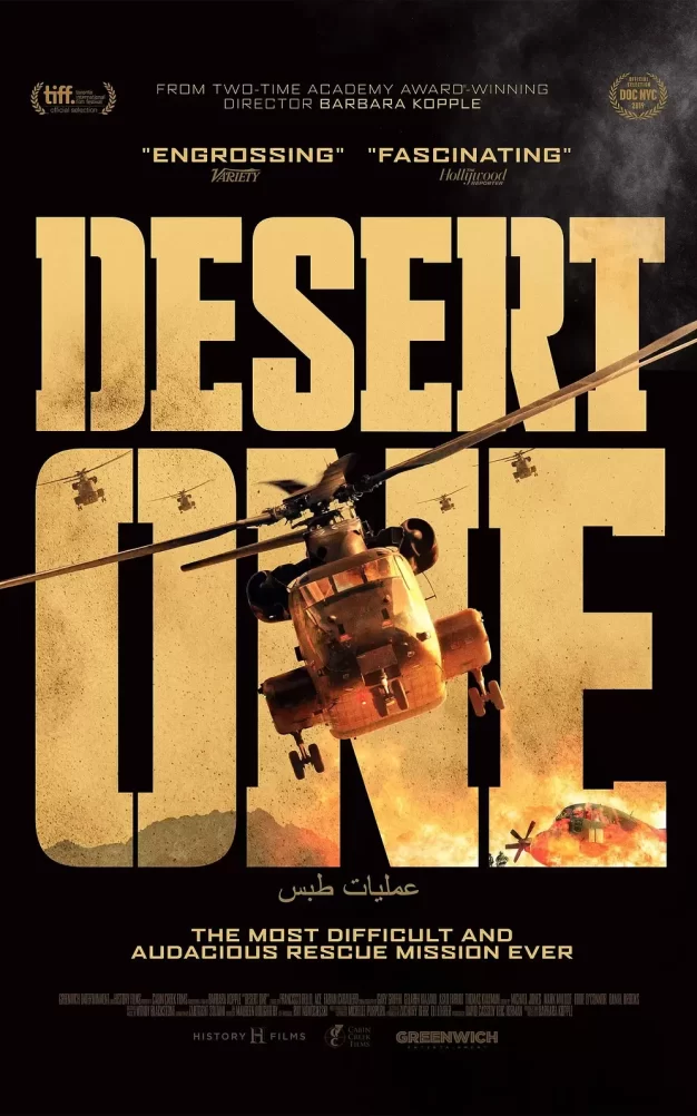 沙漠一号 WEB-DL版下载 2019 Desert One 6.21G