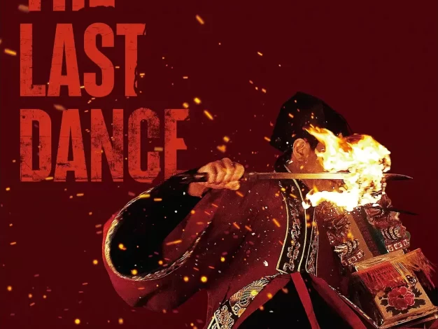 破·地狱 蓝光原盘下载/度脱之舞 / 破·地狱感恩特别版 / The Last Dance 2024 破·地獄 28.29G